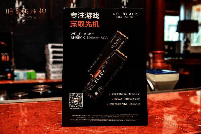 赞助品牌相关展示