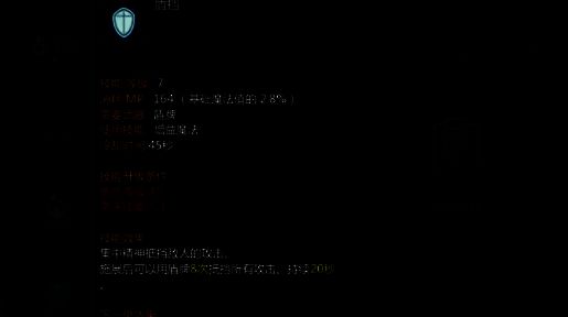 龙之谷世界祭祀加点相关配图3