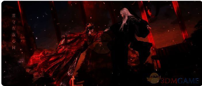 逆水寒手游仙逆联动相关场景图2