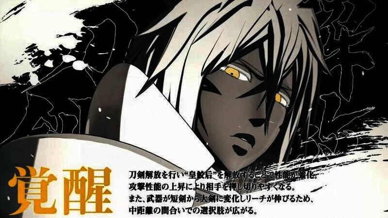 《死神：魂魄觉醒》蒂雅·赫丽贝尔视频截图5