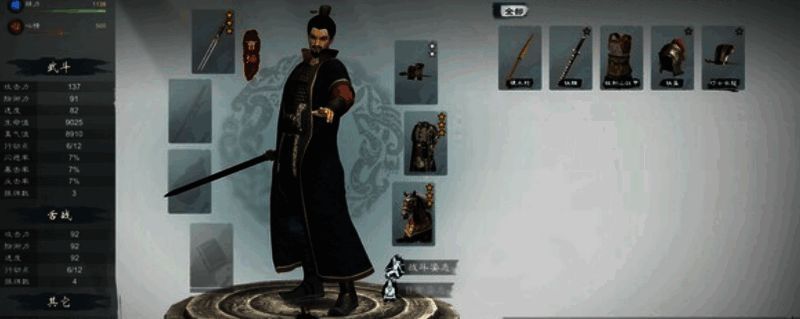 《英雄立志传：三国志》相关图片1