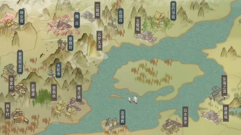 《云梦奇谭》游戏截图3