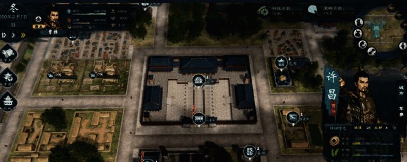 《英雄立志传：三国志》相关图片1