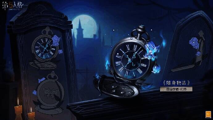 《第五人格》昆虫学者“时序”随身物品图