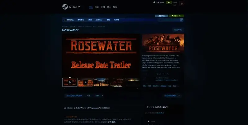 《Rosewater》相关图片3