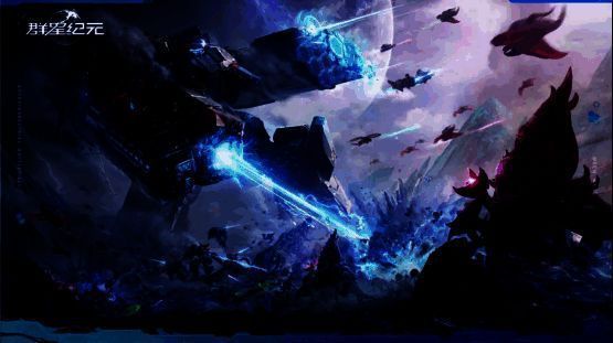 《群星纪元》游戏相关画面1