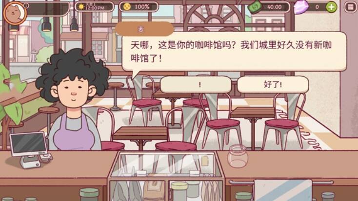 香草雪顶咖啡相关图片2