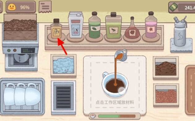 香草雪顶咖啡相关图片4