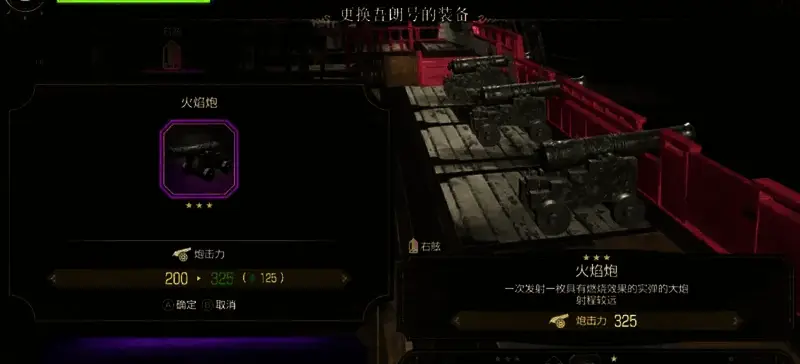 《如龙8外传》武器相关图片