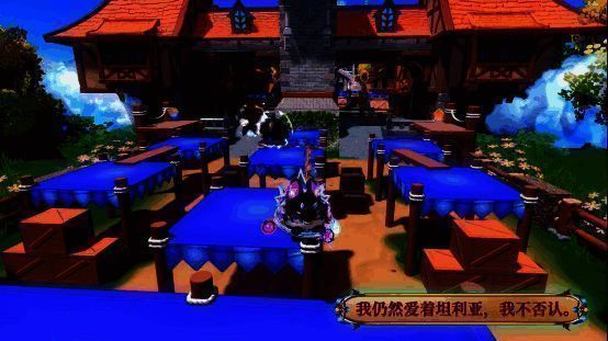 派对季主题关卡场景图