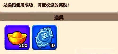 三国冰河时代相关图片 3