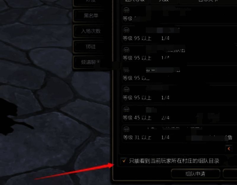 龙之谷世界相关配图5