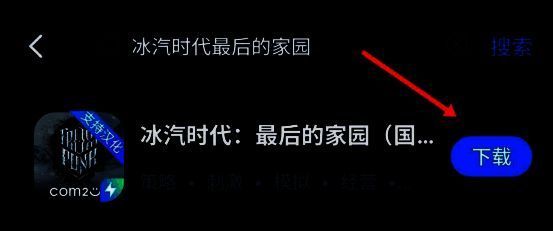 CC加速器端游加速操作示意图