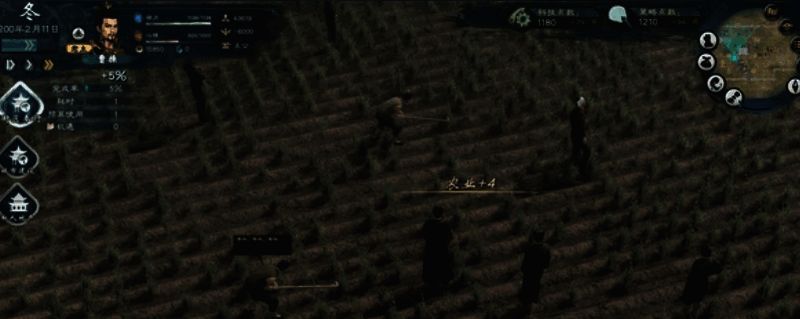 《英雄立志传：三国志》相关图片1