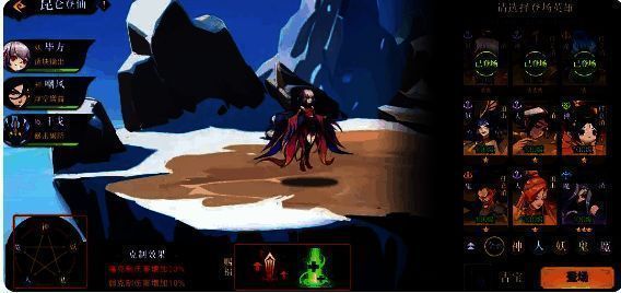 战斗中攻击块和治疗块相关图片