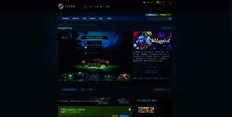 《Knightica》相关图片3