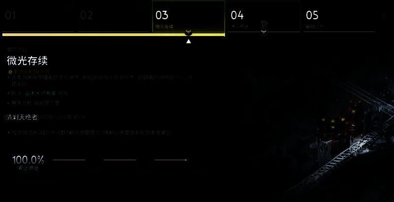 游戏雪国专精相关图片2