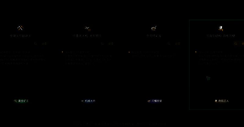 游戏雪国专精相关图片4