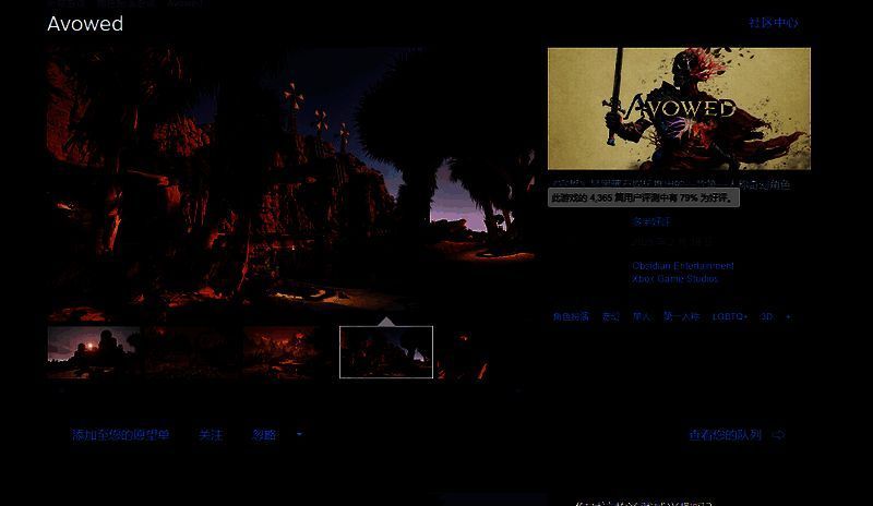 《宣誓》相关宣传图1