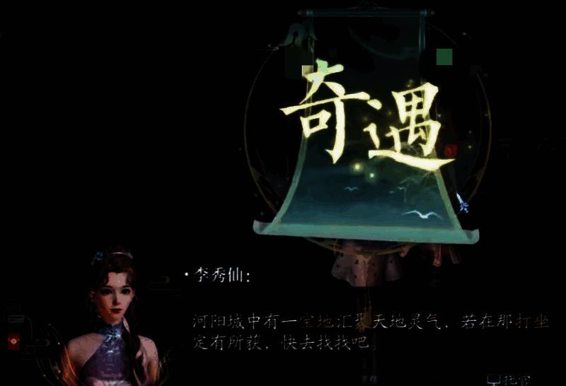 河阳城相关配图3