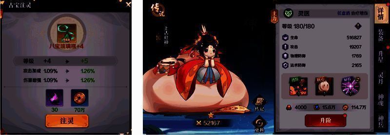 八荒旅途铜币相关图片