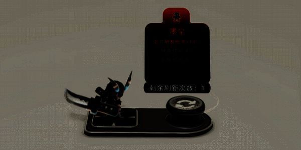 《闪光公仔》词条随机刷新界面