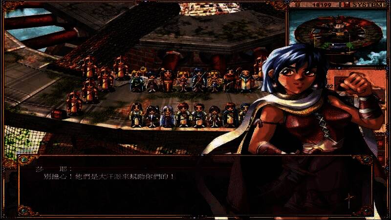 《學生騎士團》游戏截图2