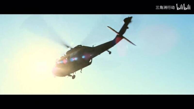 三角洲行动《黑鹰坠落》游戏截图1