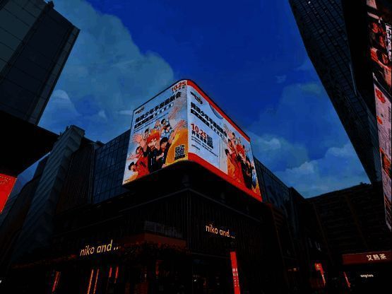 排球少年手游相关活动现场画面