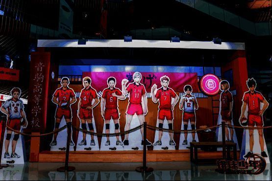 音驹体育馆实景打卡点