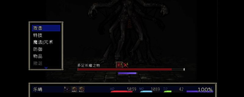 《噩梦摇篮:献花于你》游戏画面1