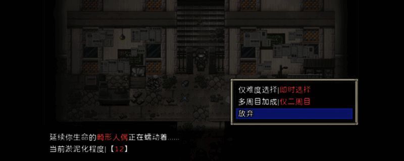 《噩梦摇篮：献花于你》相关图片1