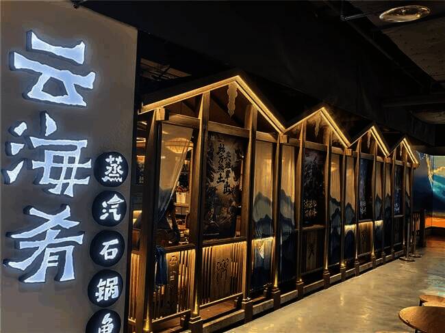 三战头部主播玩家参与活动画面1