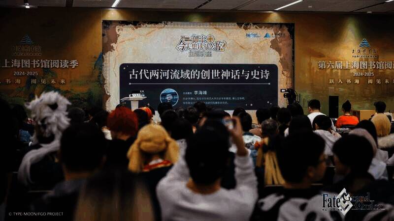 世界史主题讲座现场照片