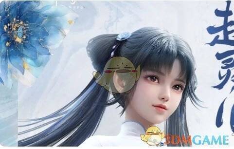 主角+林月如+赵灵儿+花楹阵容配图