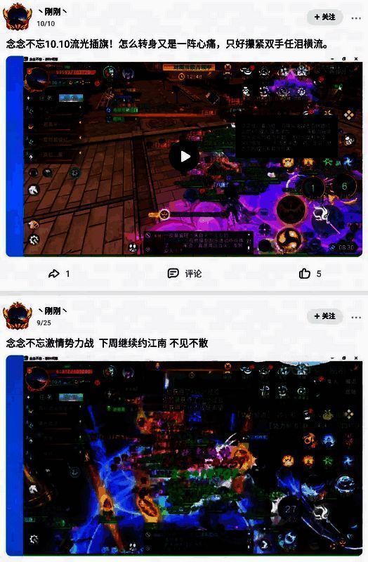 昨叶何草分享的游戏画面