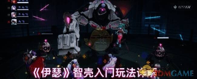 伊瑟智壳相关图片1