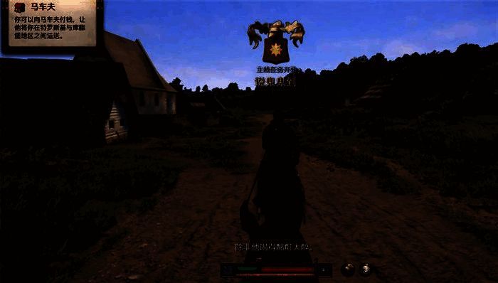 天国：拯救2说鬼鬼到任务相关画面3