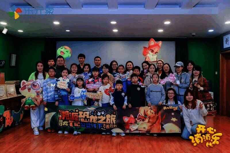 开心消消乐寻龙笔记活动相关图片