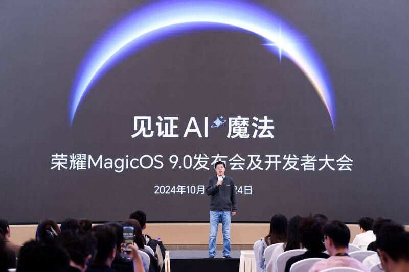 1730011842623008.jpg 荣耀开发者大会相关场景图片