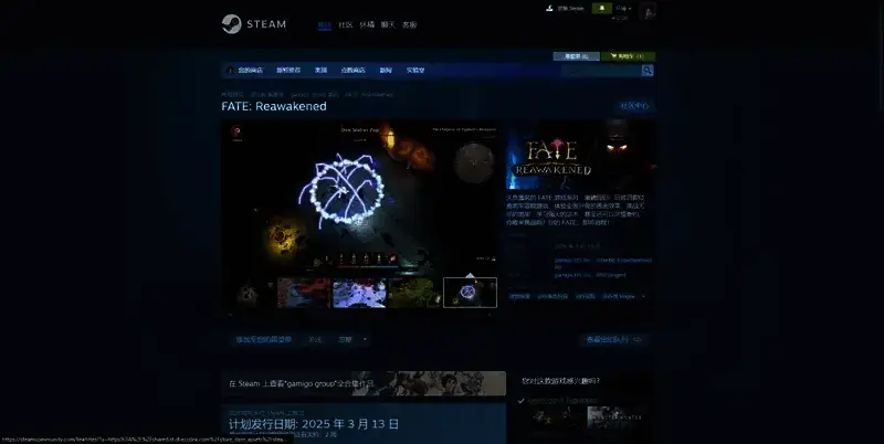 《FATE: Reawakened》Steam平台购买链接图片