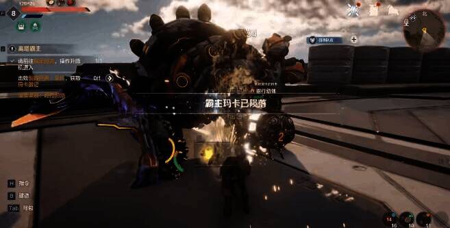 击败亚玛奖励图片