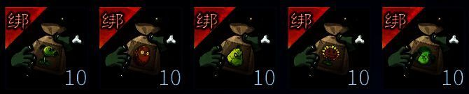 玩法奖励展示图