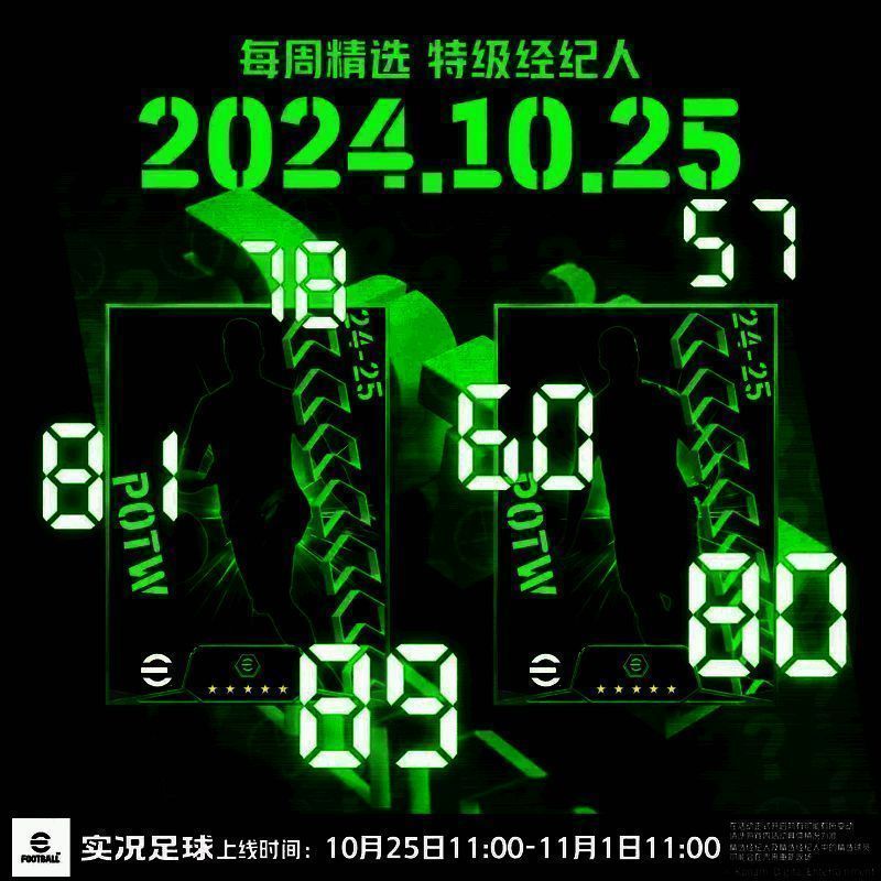 每周精选活动宣传图