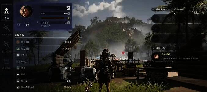 荒野起源稳定锚点相关图片2