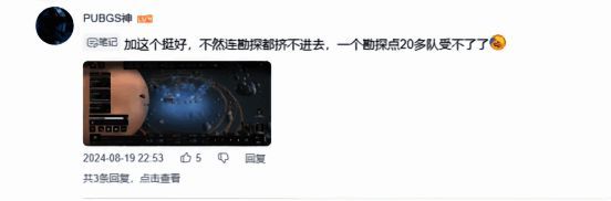 拉格朗日游戏画面1