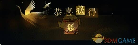 逆水寒手游新增内功·绝配图