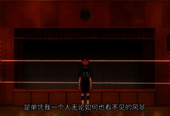 《排球少年:新的征程》宣传图1