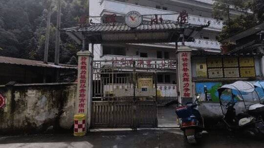 《一念逍遥》公益活动相关场景图3