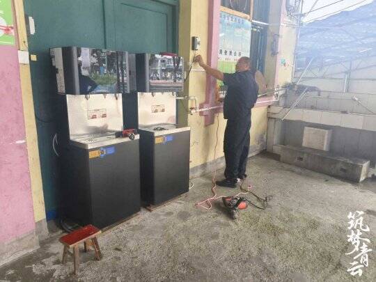 《一念逍遥》公益活动相关场景图9